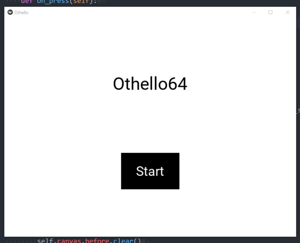 othello_beta.pyを実行し、タイトル画面をキャプチャした画像