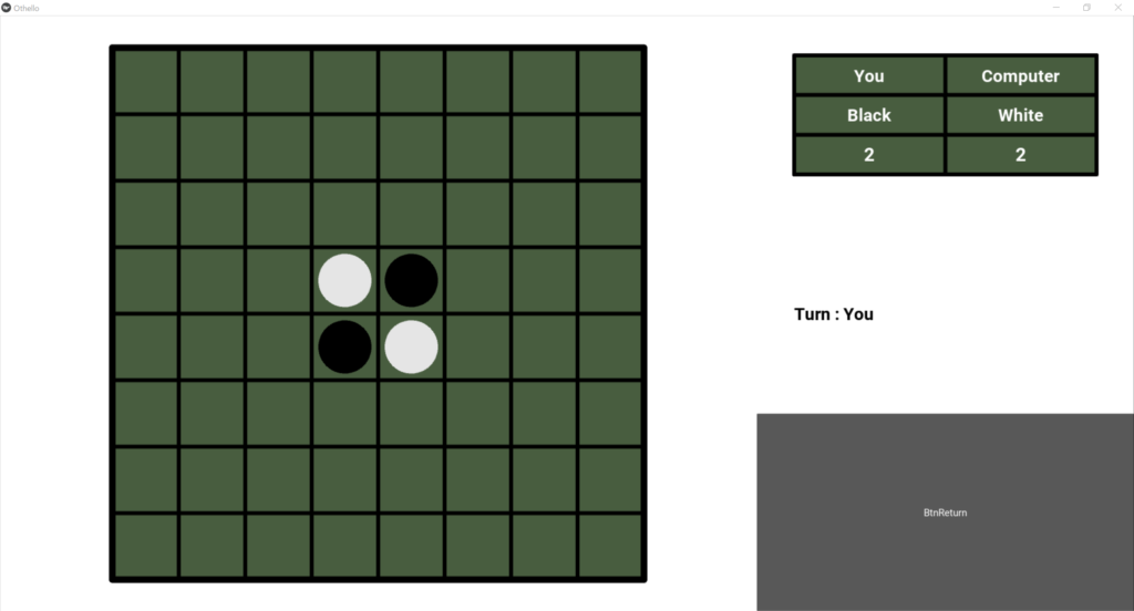 プレイ画面の右側の手番を表示させるラベルの完成画面