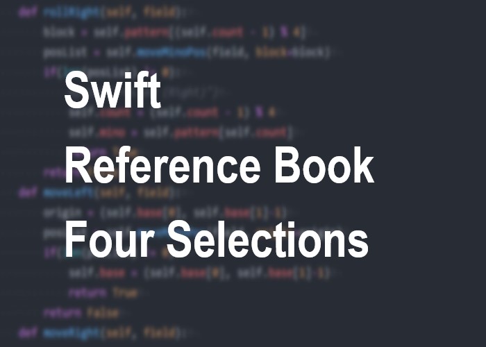 swiftでiPhoneアプリ開発を学べる参考書を紹介