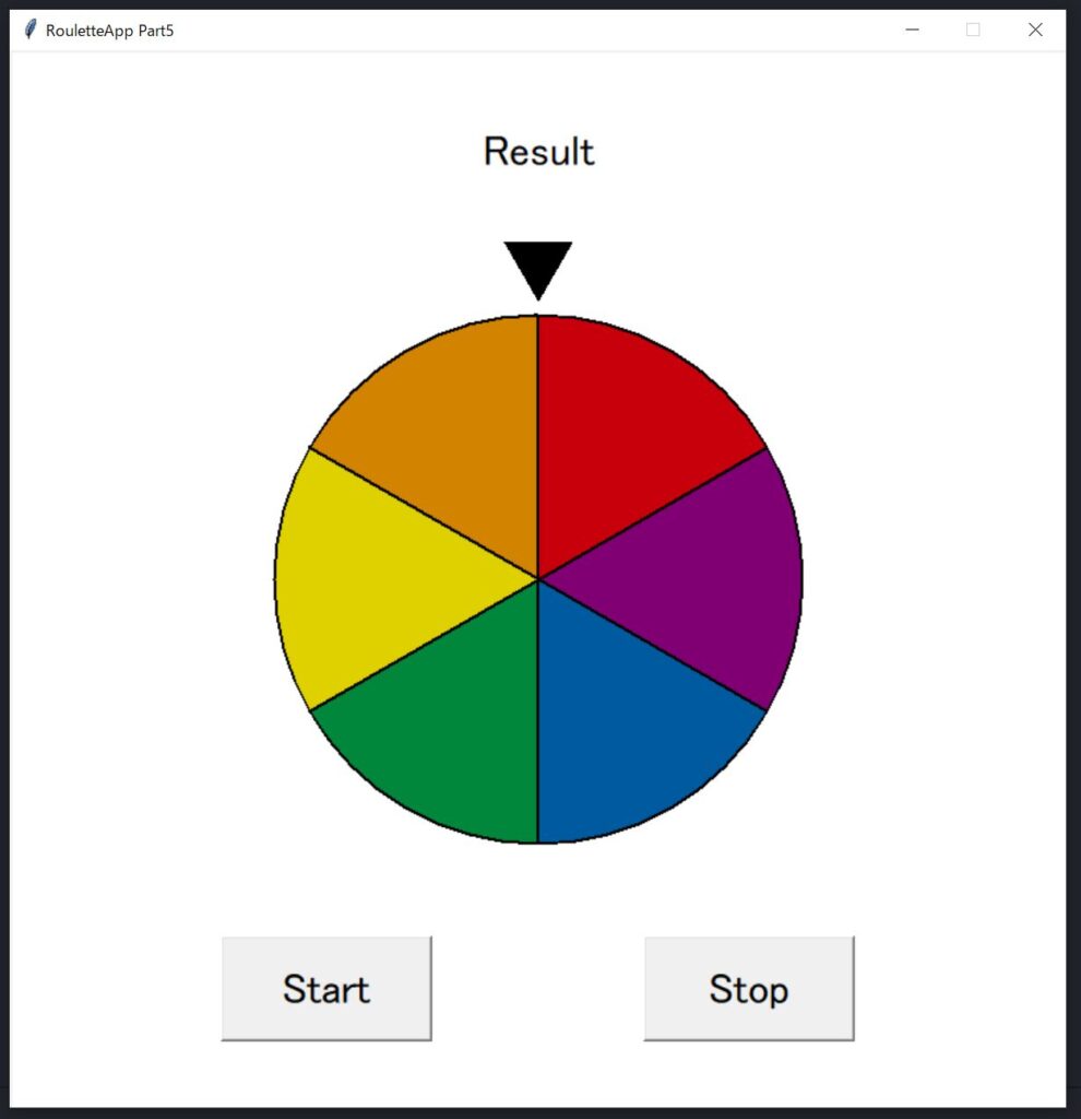【Python】ルーレットアプリ開発 Part5 | にわこま ブログ
